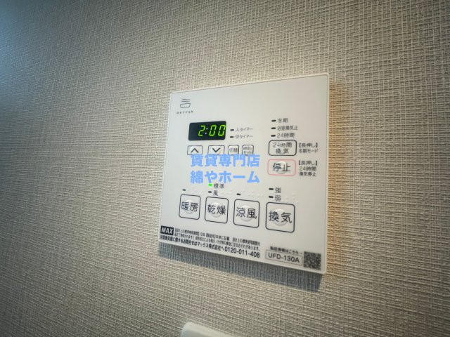 ラシーヌ住吉大社の設備