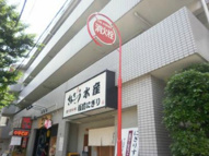 セントラルビルの画像