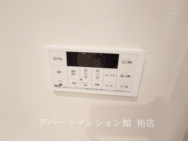 グランピアの浴室|給湯器