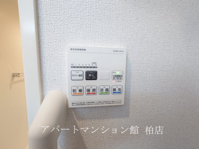グランピアの浴室|浴室乾燥機