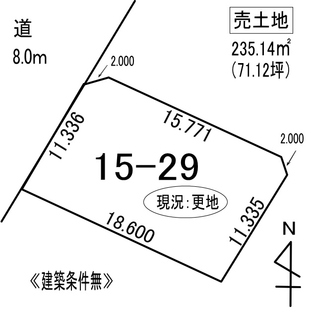 登別市登別東町２丁目15-29　土地
