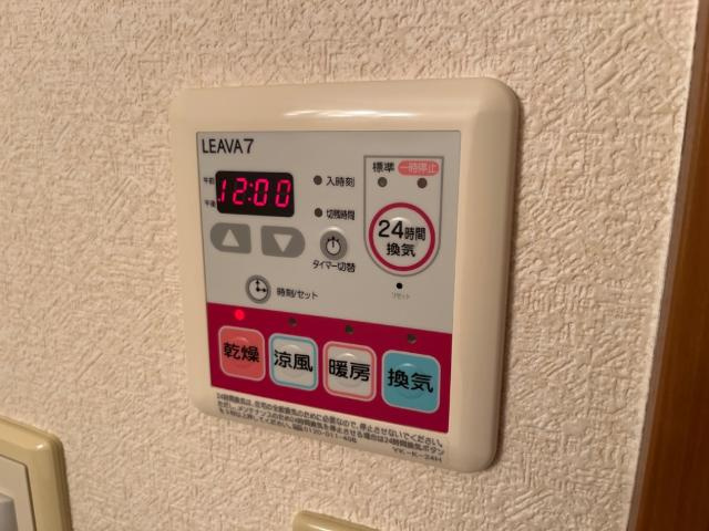 来夢6868のその他|浴室乾燥機