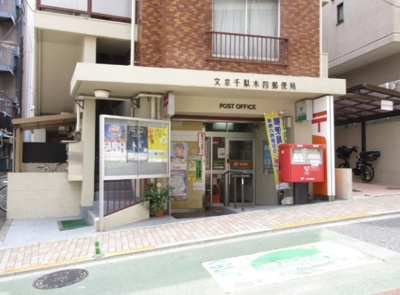 【周辺】 | コンフォール千駄木