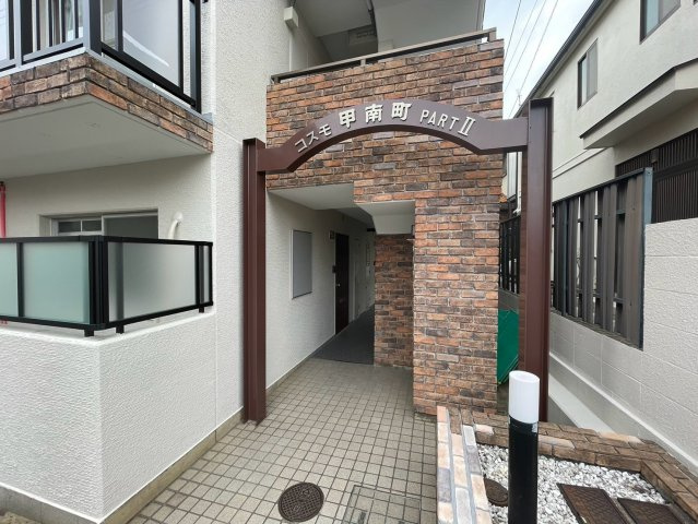 コスモ甲南町パート2のエントランス