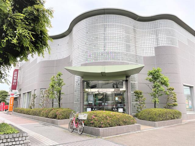 杉戸町高野台西５丁目|銀行