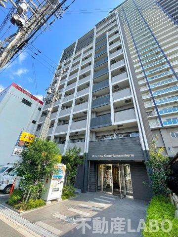 レインボーコート南堀江の外観