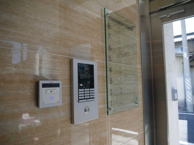CHOSHUN TOWERのその他共用部分