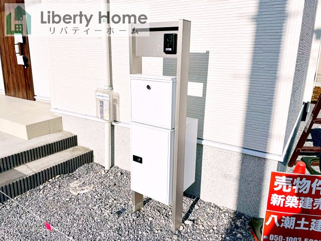 つくば市宝陽台24-2期　新築戸建の設備