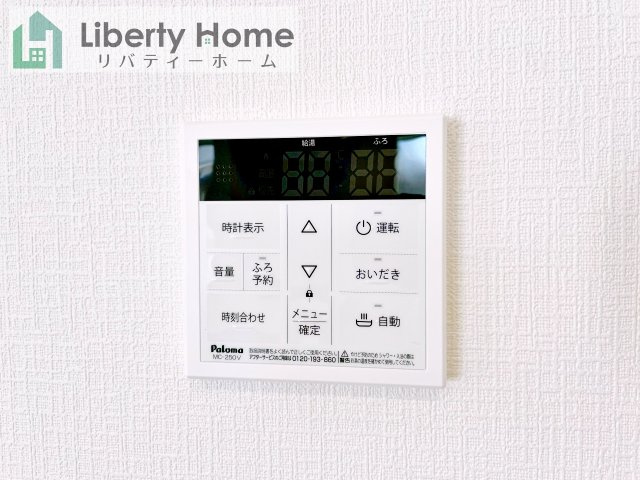 つくば市宝陽台24-2期　新築戸建の設備