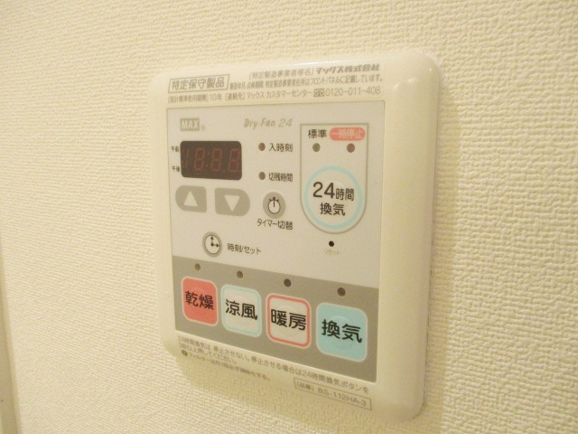 A2 Blessの設備