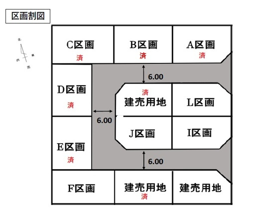 東根市羽入東地内　土地