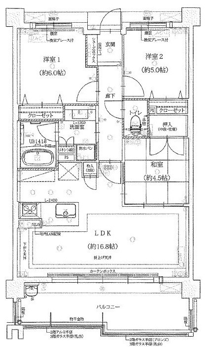 オーヴィジョン野間グランヒルズのエントランス