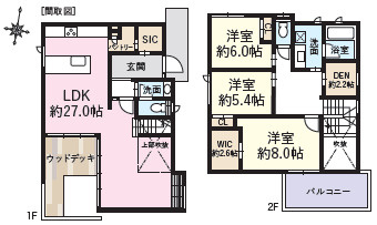 小田原市栢山　中古戸建