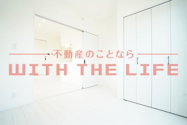 Alivio N【キャンペーン対象物件】の洋室|スタンダードな洋室です