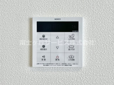 【発電・温水設備】 | 沼津市東熊堂 新築一戸建て 1号棟 | 発電・温水設備です