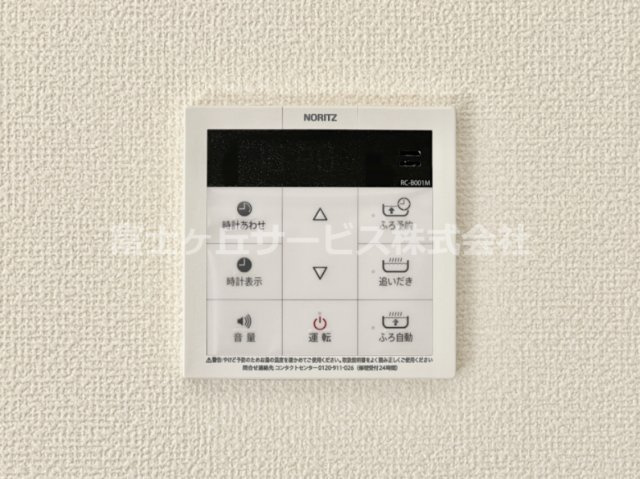 【発電・温水設備】 | 沼津市東熊堂 新築一戸建て 2号棟 | 発電・温水設備です