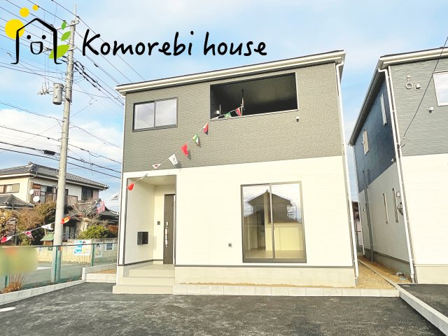 さいたま市西区宝来第1　新築一戸建て　クレイドルガーデン　01の外観|外観もきれいです