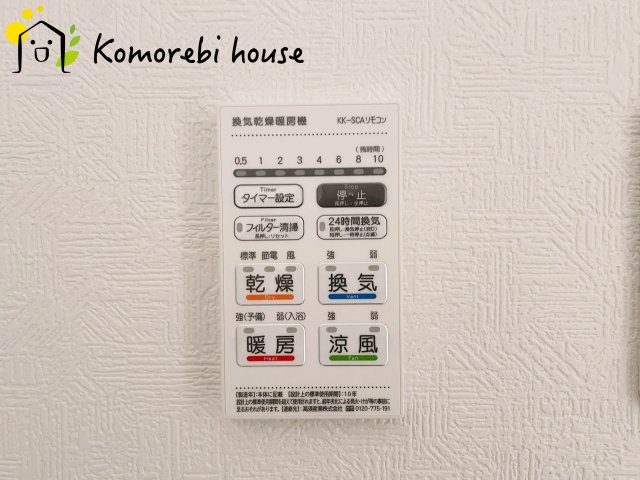 さいたま市西区宝来第1　新築一戸建て　クレイドルガーデン　01の設備