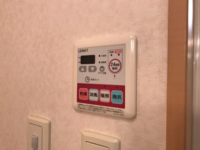 【設備】 | グランディール | 浴室乾燥機