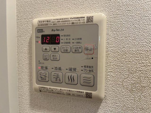 プレサンス梅田北ディアの設備