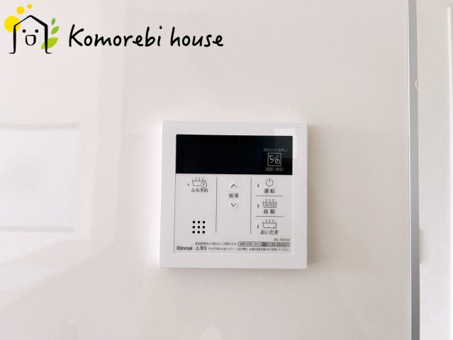 さいたま市西区宝来第1　新築一戸建て　クレイドルガーデン　02の設備|給湯です