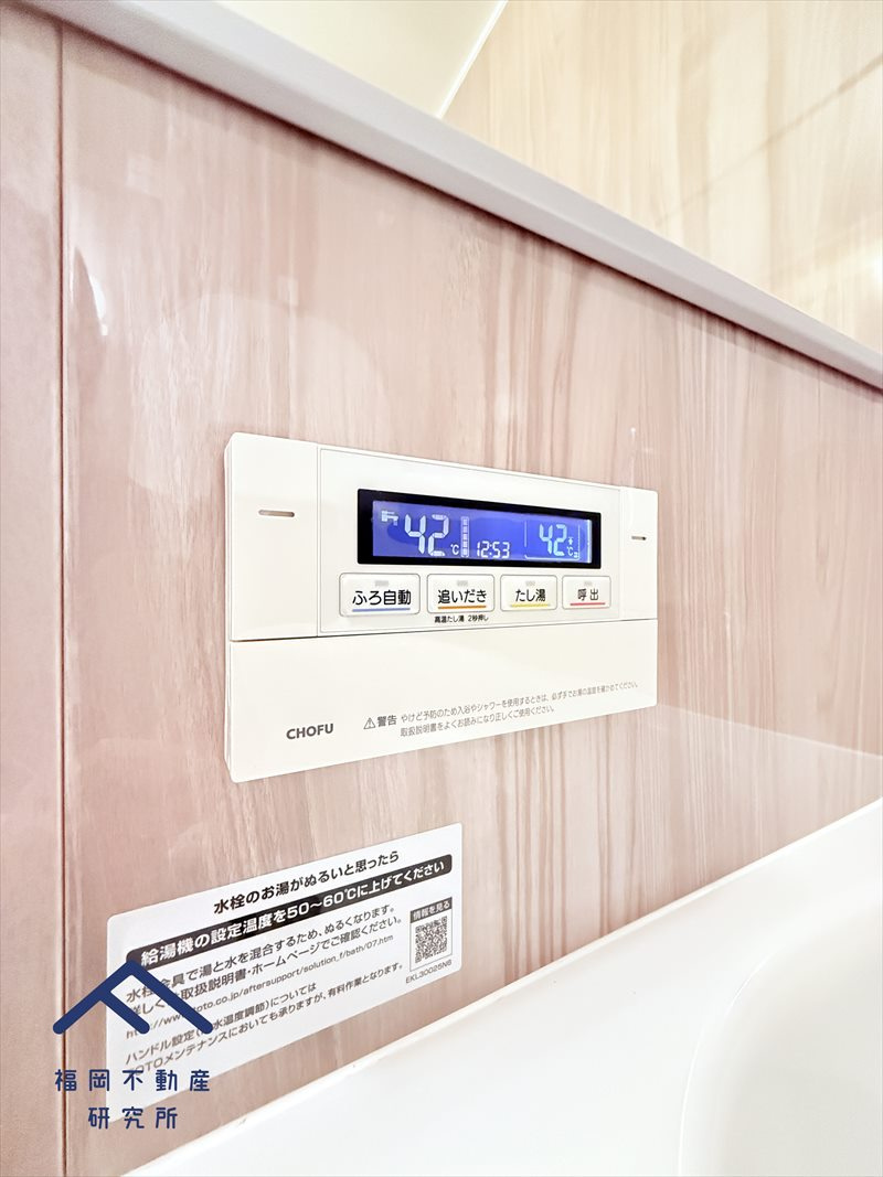 ＪＧＭエーマス和白駅前