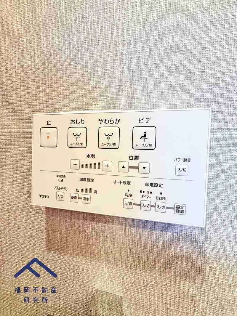 ＪＧＭエーマス和白駅前