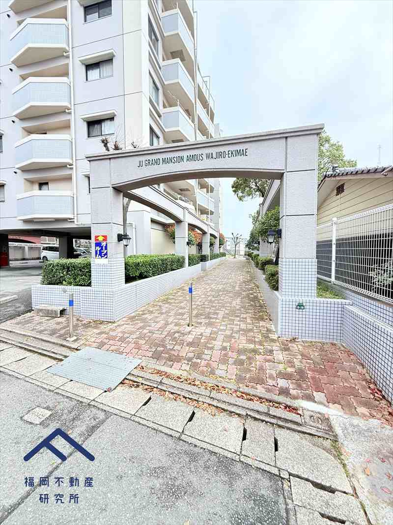 ＪＧＭエーマス和白駅前