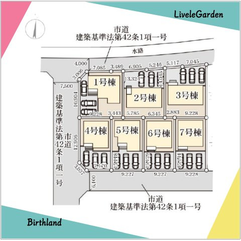 新築戸建・建売　いわき市平愛谷町4丁目第1　Livele Garden　全7棟の区画図