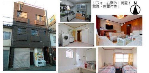 大阪クマハウス