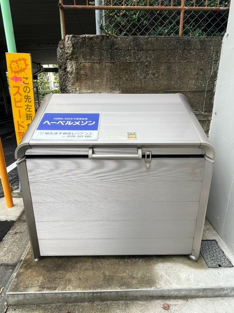 ＲＡＮＡＮＩＭ　ＳＥＩＪＯのその他共用部分