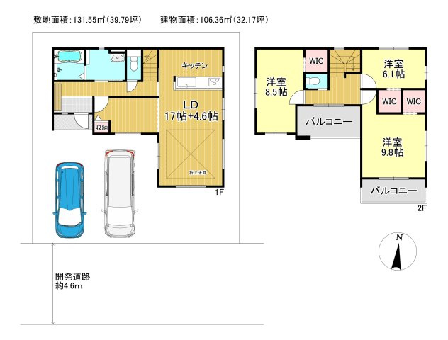 三郷市　後谷　新築戸建　全1棟のその他|LDK17帖＋4.6帖の開放的な間取り。全居室6帖以上、WIC複数完備で収納豊富。並列2台駐車可能なカースペース付きです。