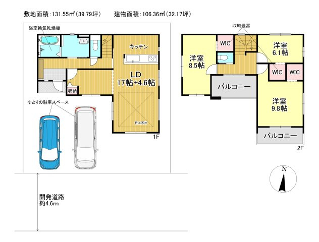 三郷市　後谷　新築戸建　全1棟の間取り|LDK17帖＋4.6帖の開放的な間取り。全居室6帖以上、WIC複数完備で収納豊富。並列2台駐車可能なカースペース付きです。