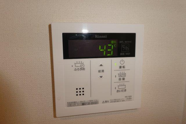 シャエムの設備|給湯リモコン