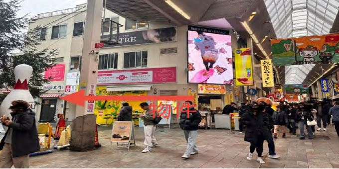 e-bld（イービルド）