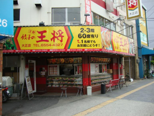 エスリードコート難波ウエストの周辺