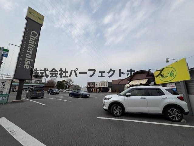 アルビオンハイツの周辺