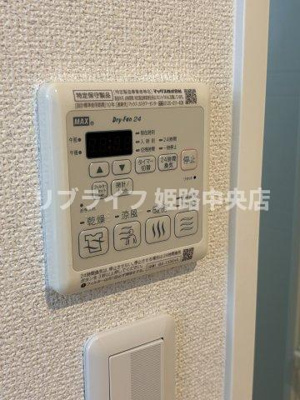 【設備】 | Capital.i姫路