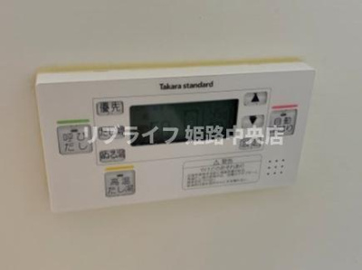 【設備】 | Capital.i姫路