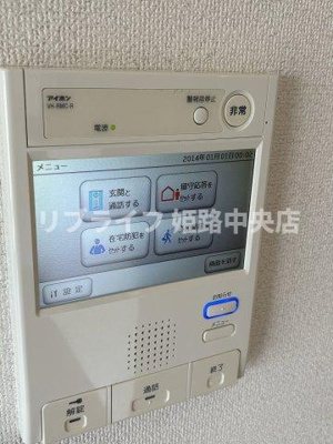 【セキュリティ】 | Capital.i姫路