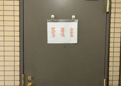 【防犯設備】 | 共立リライアンス上野町Ｉ | 室内の防犯設備もチェックしましょう！モニター付きインターホンが設置されているか、防犯シャッターが設備されているか、ベランダに人が上がってきにくい高さかなどチェックしておくと入居後も安心できるでしょう。