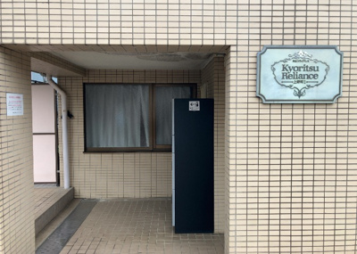 【駐輪場】 | 共立リライアンス上野町Ｉ | マンションの駐輪場は、事前に空きがあるか確認を取ると安心です。せっかく入居したのに駐輪スペースがない！なんてことになったら大変ですよね。そこで、内見時や購入前にはまず事前に確認しておくと良いでしょう。