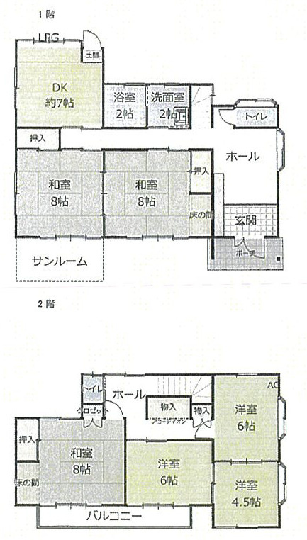 小田原市飯田岡　中古戸建の間取り