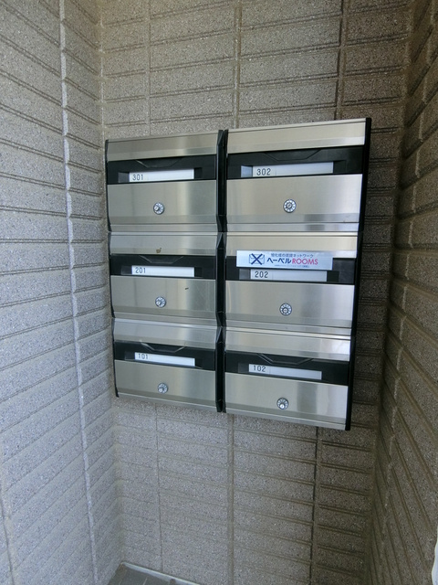 グランドメゾン松原のその他共用部分|ダイヤル式メールボックス