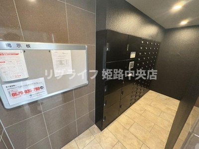 【その他共用部分】 | レジデンスｈ忍町