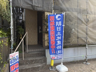 【外観】 | 現地（3月24日撮影）