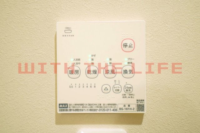 Domus久留米【キャッシュバック対象物件】の設備