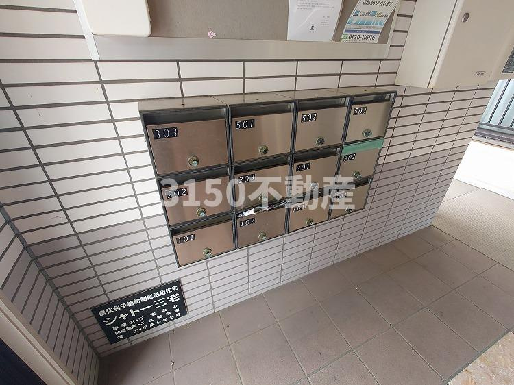 シャトー三宅のその他共用部分