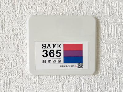 【外観】 | 鹿嶋市鉢形２号棟 | お問合せは０４７６－３８－３８８８までお待ちしております。