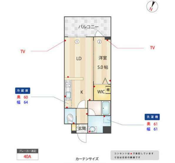 【間取り】 | アトリオフラッツ大楠 | 別号室の写真になります。現況優先。